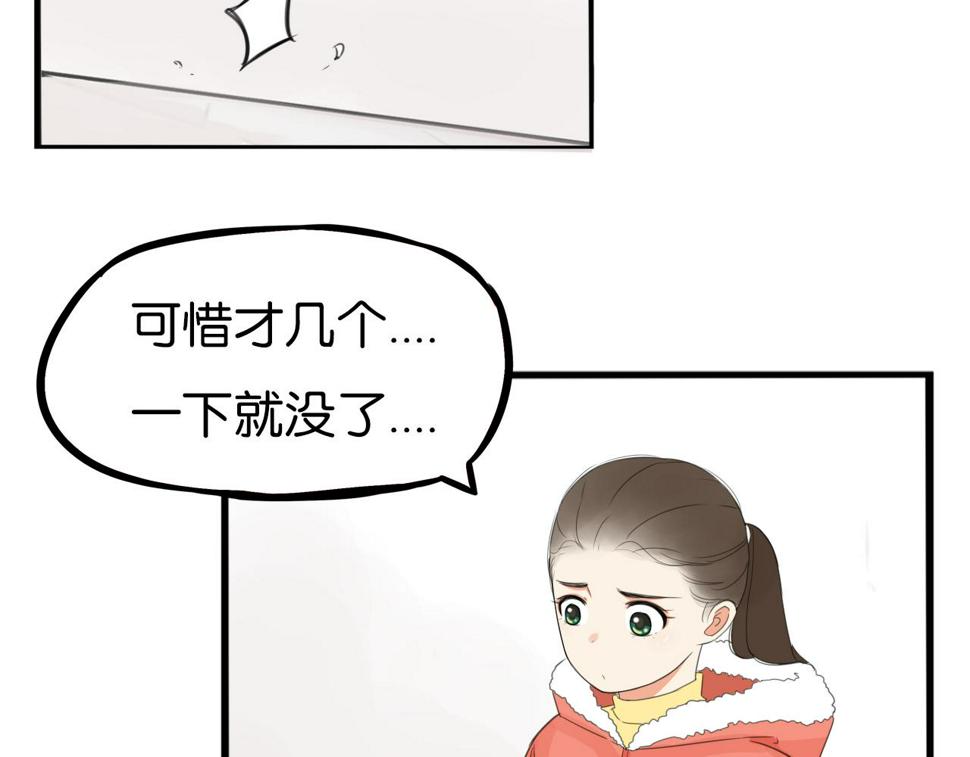 贫穷父女韩漫全集-番外 新年快乐无删减无遮挡章节图片 