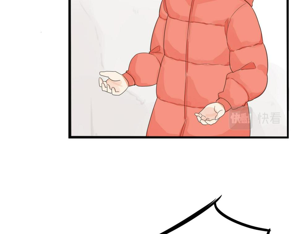 贫穷父女韩漫全集-番外 新年快乐无删减无遮挡章节图片 