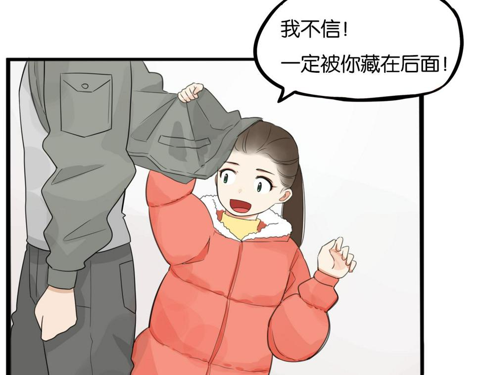 贫穷父女韩漫全集-番外 新年快乐无删减无遮挡章节图片 