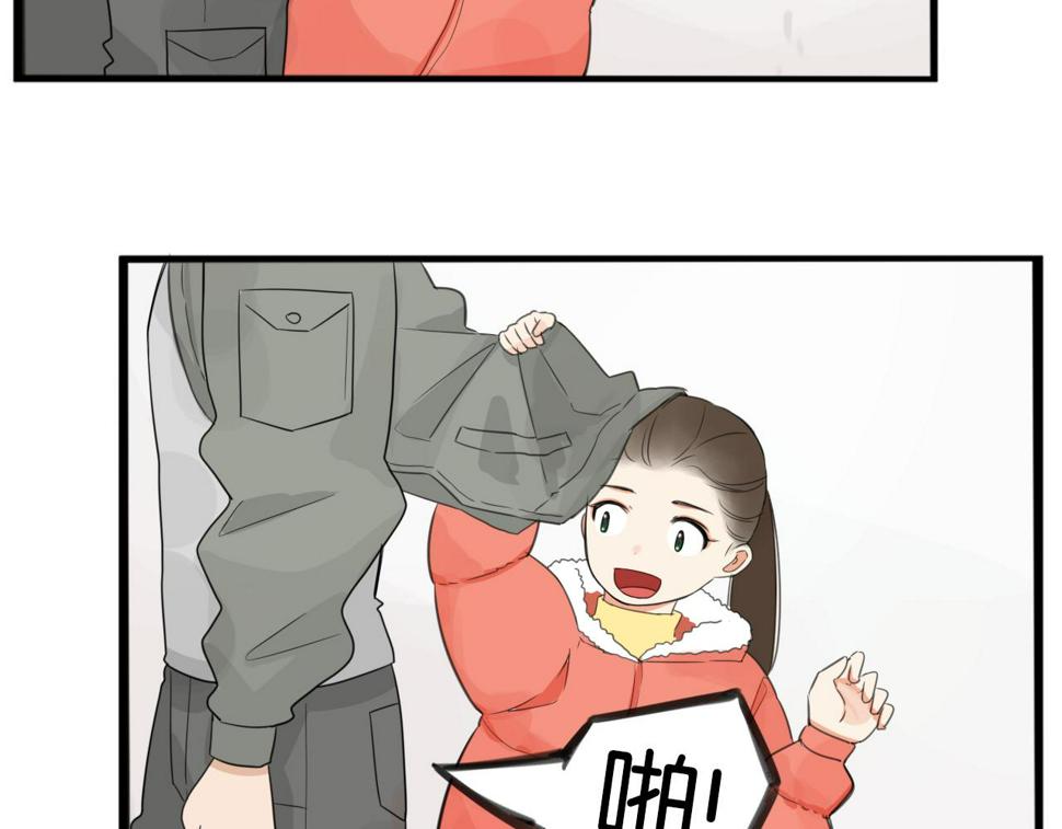 贫穷父女韩漫全集-番外 新年快乐无删减无遮挡章节图片 