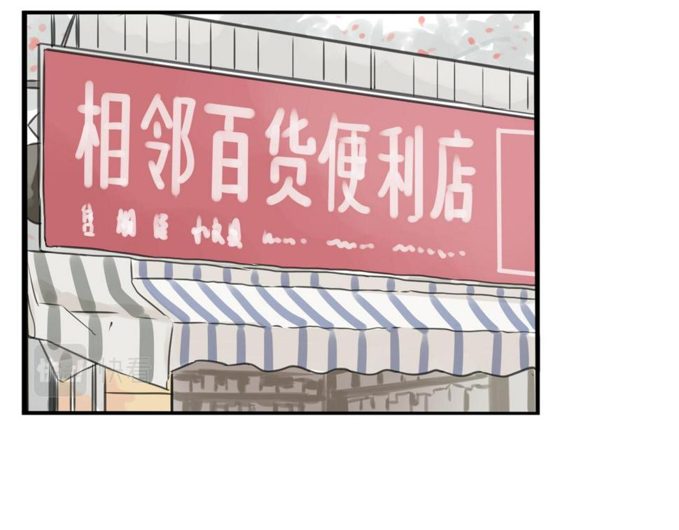 贫穷父女韩漫全集-番外 新年快乐无删减无遮挡章节图片 