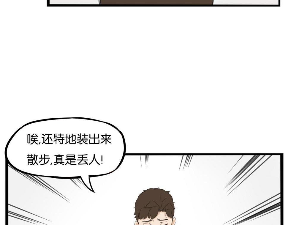 贫穷父女韩漫全集-番外 新年快乐无删减无遮挡章节图片 