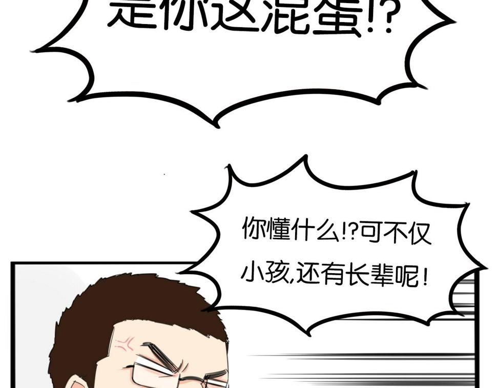 贫穷父女韩漫全集-番外 新年快乐无删减无遮挡章节图片 