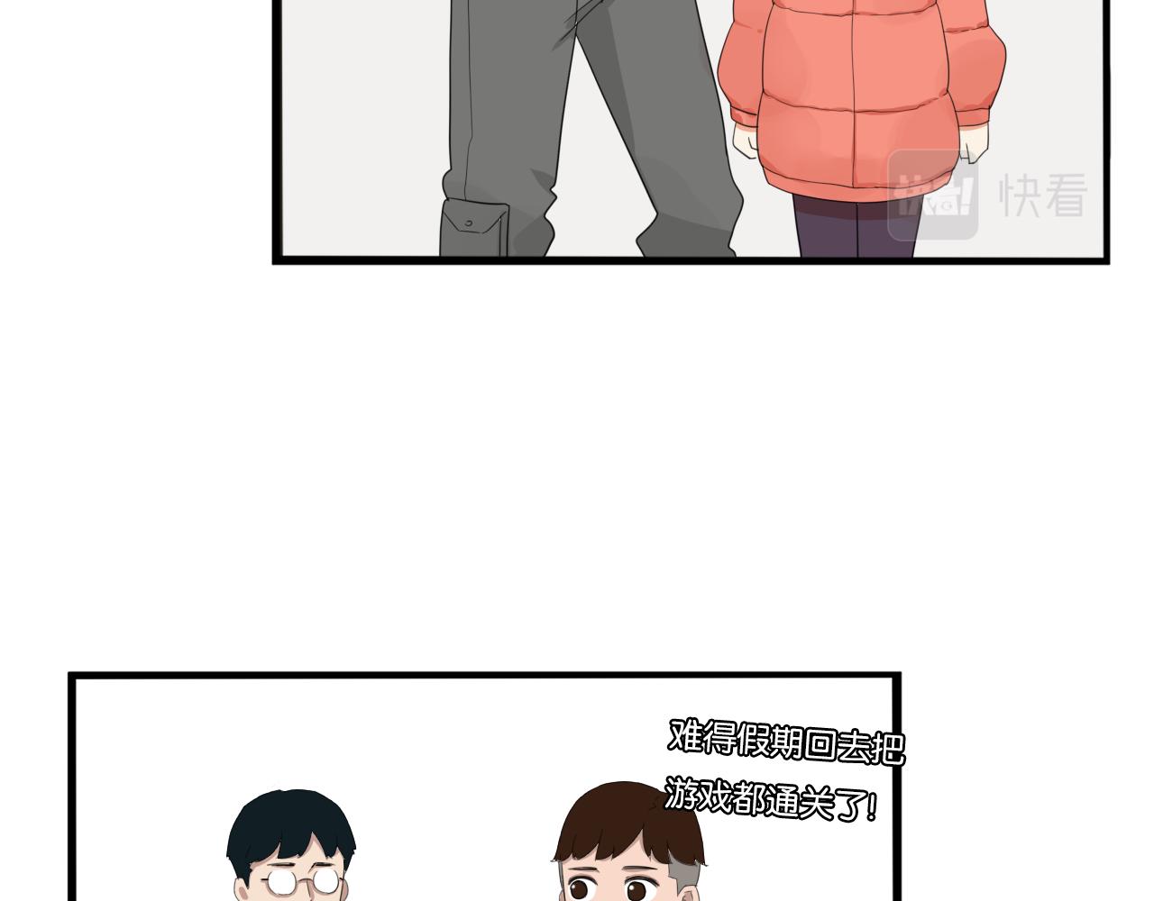 贫穷父女韩漫全集-番外 新年快乐无删减无遮挡章节图片 