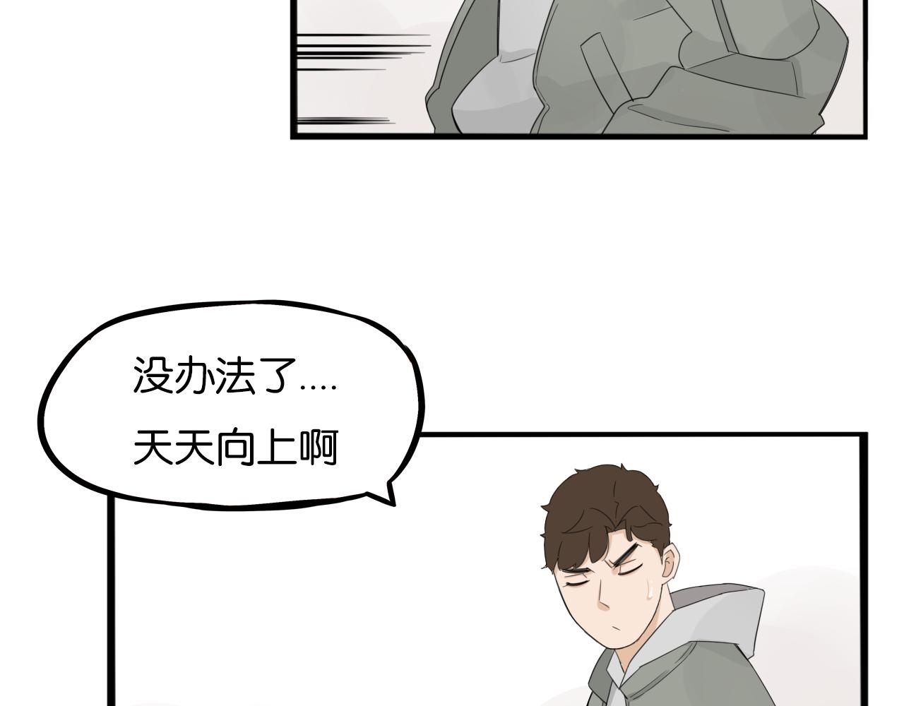 贫穷父女韩漫全集-番外 新年快乐无删减无遮挡章节图片 