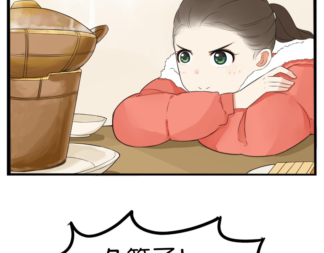贫穷父女韩漫全集-番外 新年快乐无删减无遮挡章节图片 