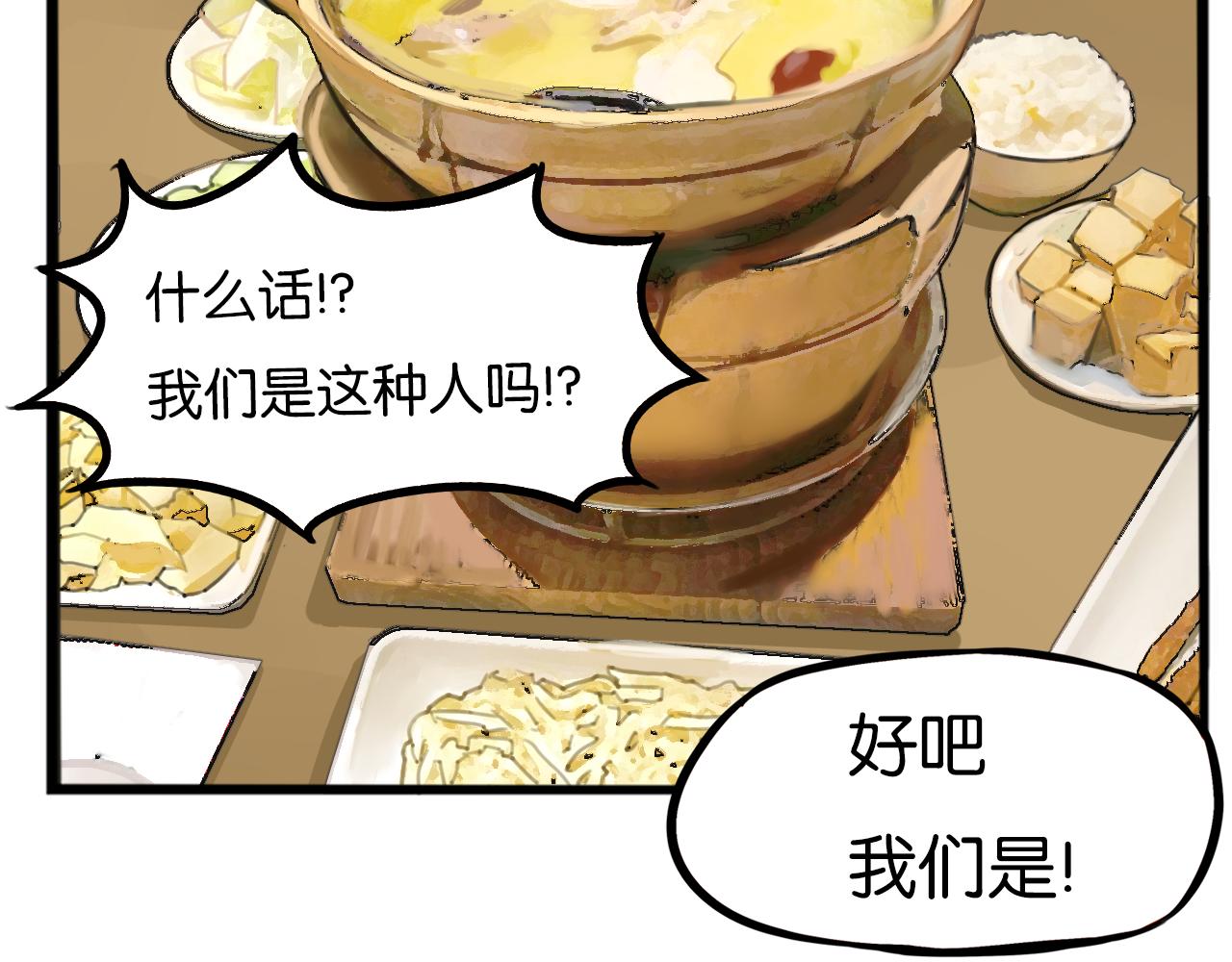 贫穷父女韩漫全集-番外 新年快乐无删减无遮挡章节图片 
