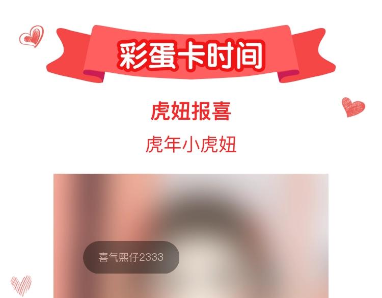 贫穷父女韩漫全集-番外 新年快乐无删减无遮挡章节图片 