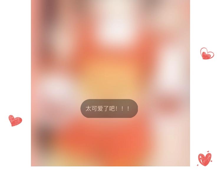 贫穷父女韩漫全集-番外 新年快乐无删减无遮挡章节图片 