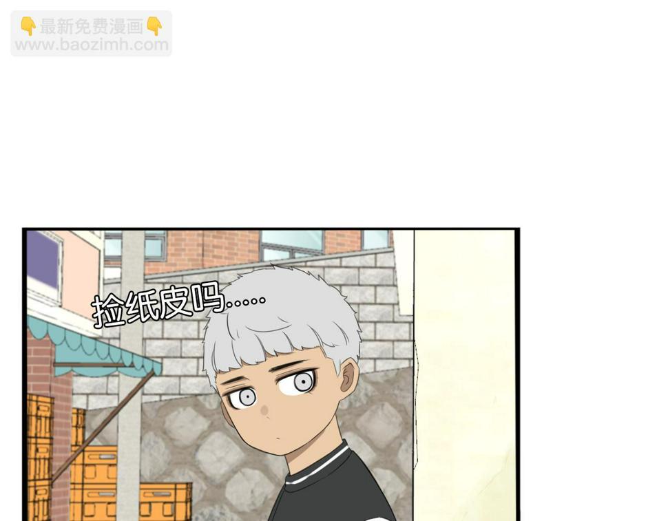 贫穷父女韩漫全集-第232话  护花使者无删减无遮挡章节图片 