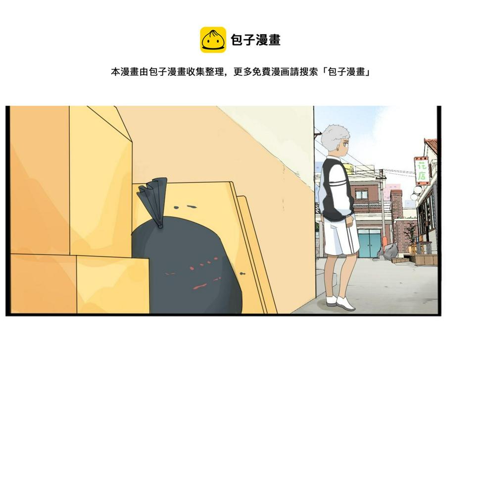 贫穷父女韩漫全集-第232话  护花使者无删减无遮挡章节图片 