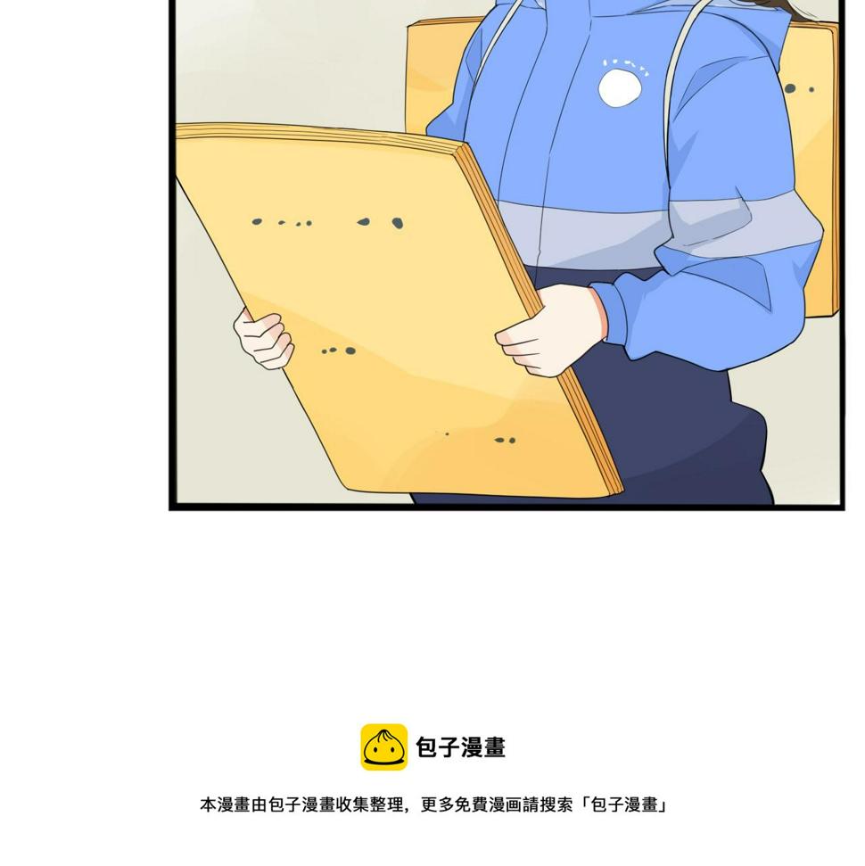 贫穷父女韩漫全集-第232话  护花使者无删减无遮挡章节图片 