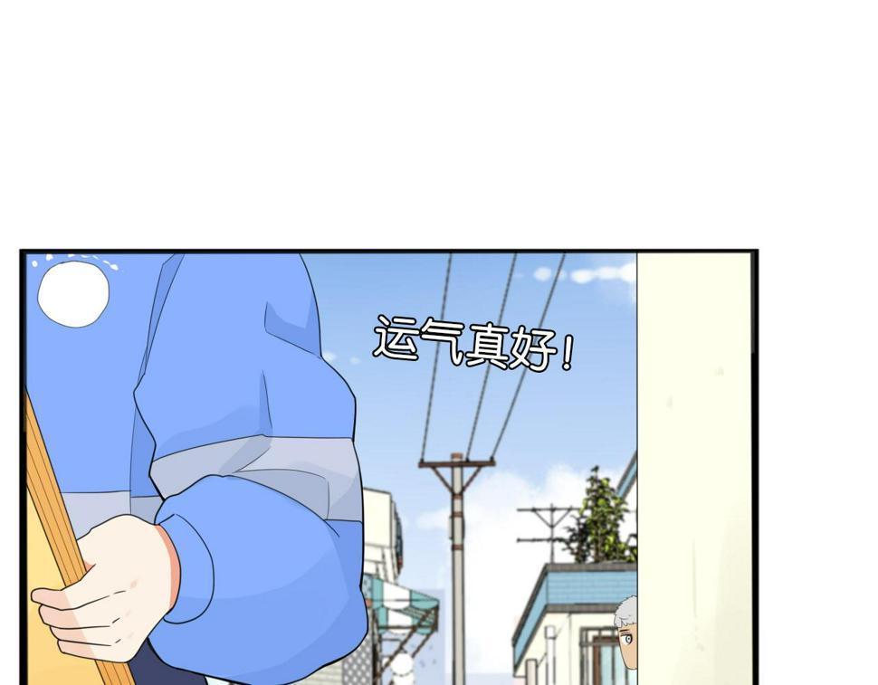 贫穷父女韩漫全集-第232话  护花使者无删减无遮挡章节图片 
