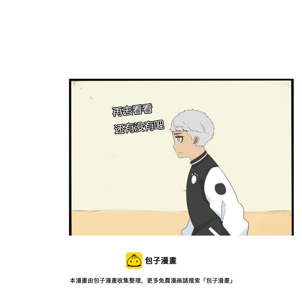 贫穷父女韩漫全集-第232话  护花使者无删减无遮挡章节图片 