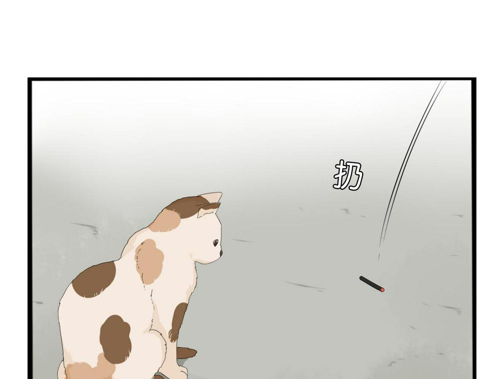 贫穷父女韩漫全集-第232话  护花使者无删减无遮挡章节图片 