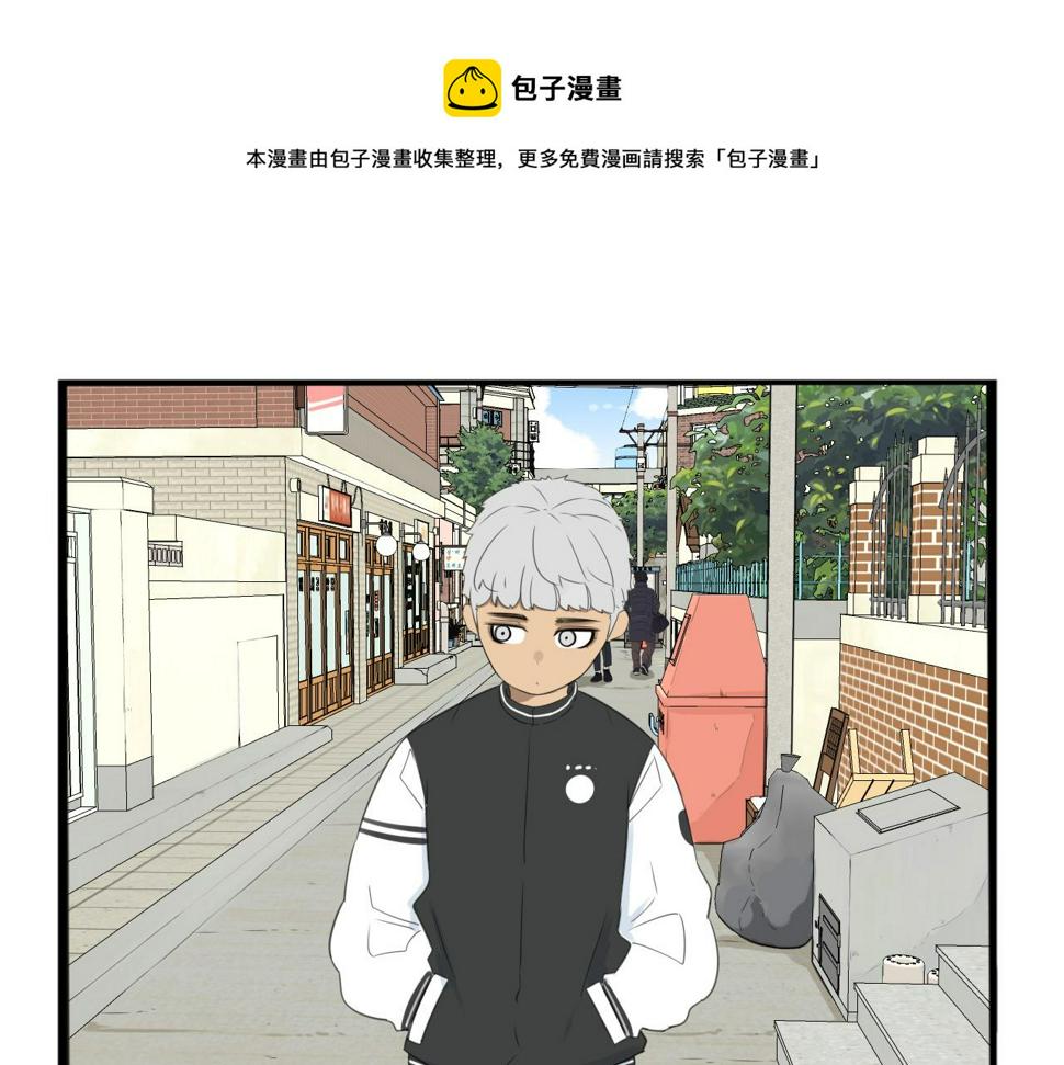 贫穷父女韩漫全集-第232话  护花使者无删减无遮挡章节图片 