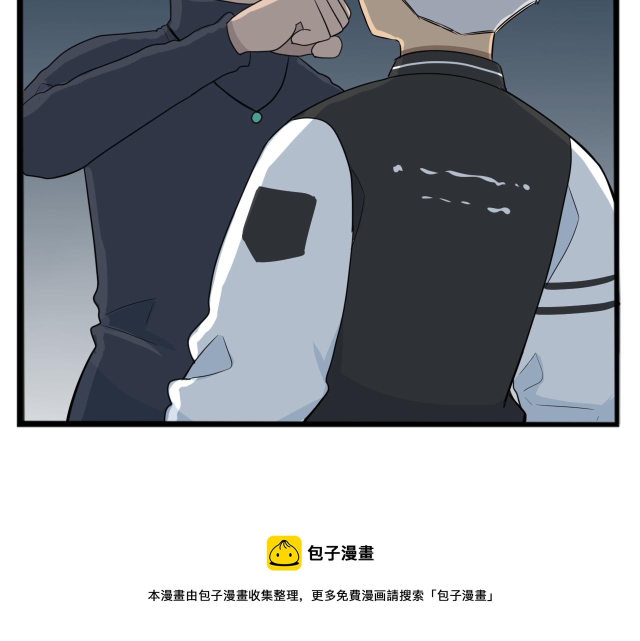贫穷父女韩漫全集-第232话  护花使者无删减无遮挡章节图片 