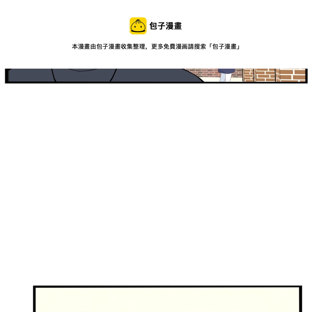 贫穷父女韩漫全集-第232话  护花使者无删减无遮挡章节图片 