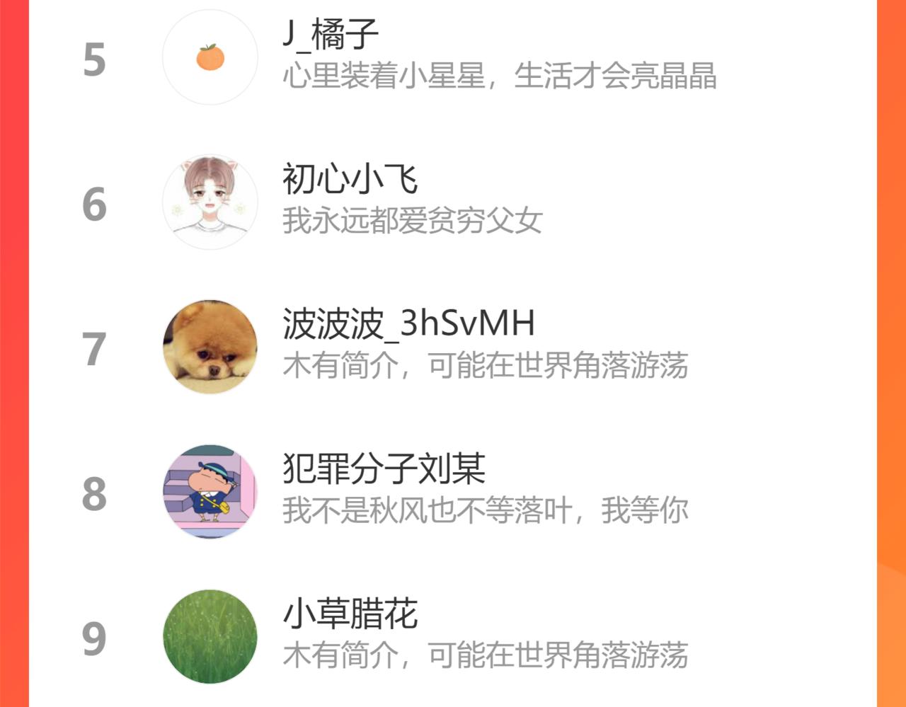 贫穷父女韩漫全集-第232话  护花使者无删减无遮挡章节图片 