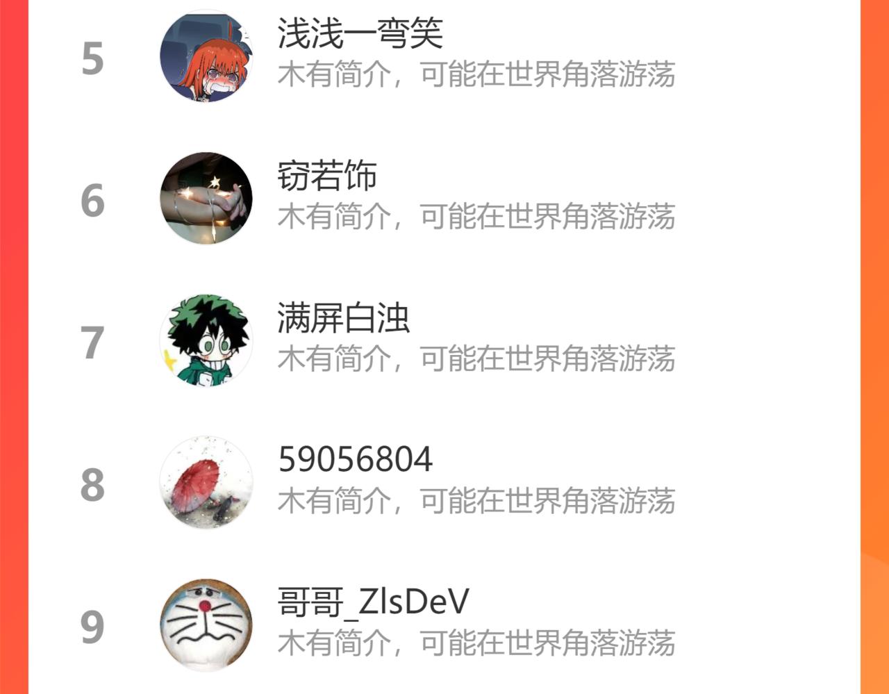贫穷父女韩漫全集-第233话 护花使者2无删减无遮挡章节图片 