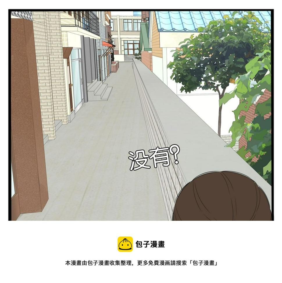 贫穷父女韩漫全集-第233话 护花使者2无删减无遮挡章节图片 