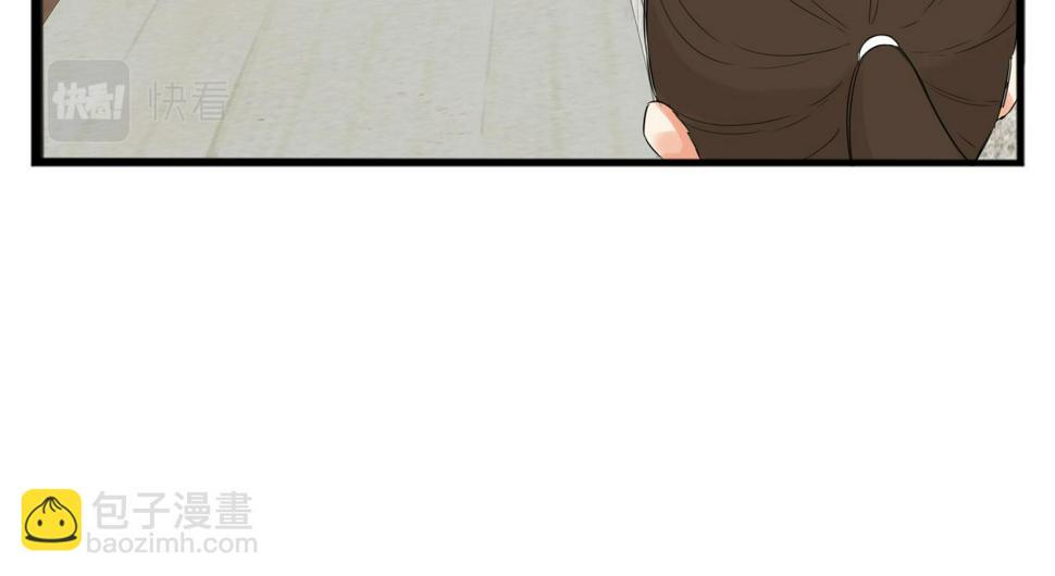 贫穷父女韩漫全集-第233话 护花使者2无删减无遮挡章节图片 