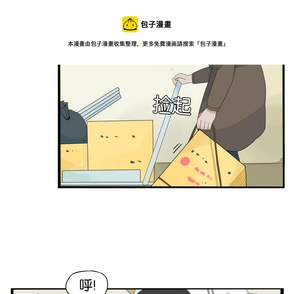 贫穷父女韩漫全集-第233话 护花使者2无删减无遮挡章节图片 