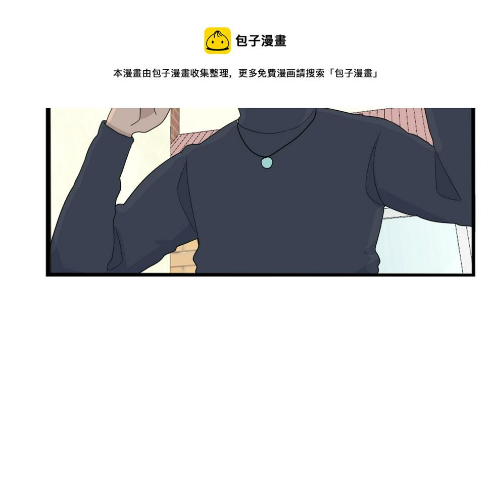贫穷父女韩漫全集-第233话 护花使者2无删减无遮挡章节图片 