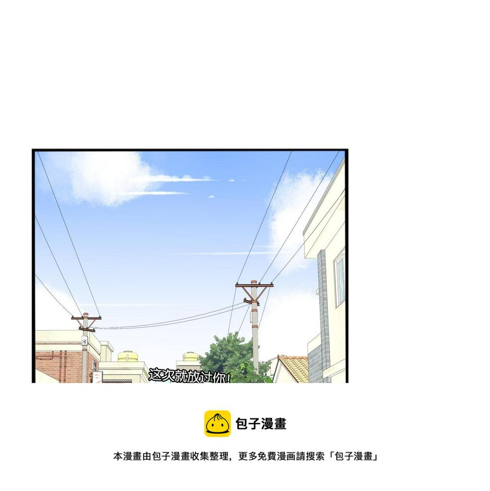 贫穷父女韩漫全集-第233话 护花使者2无删减无遮挡章节图片 