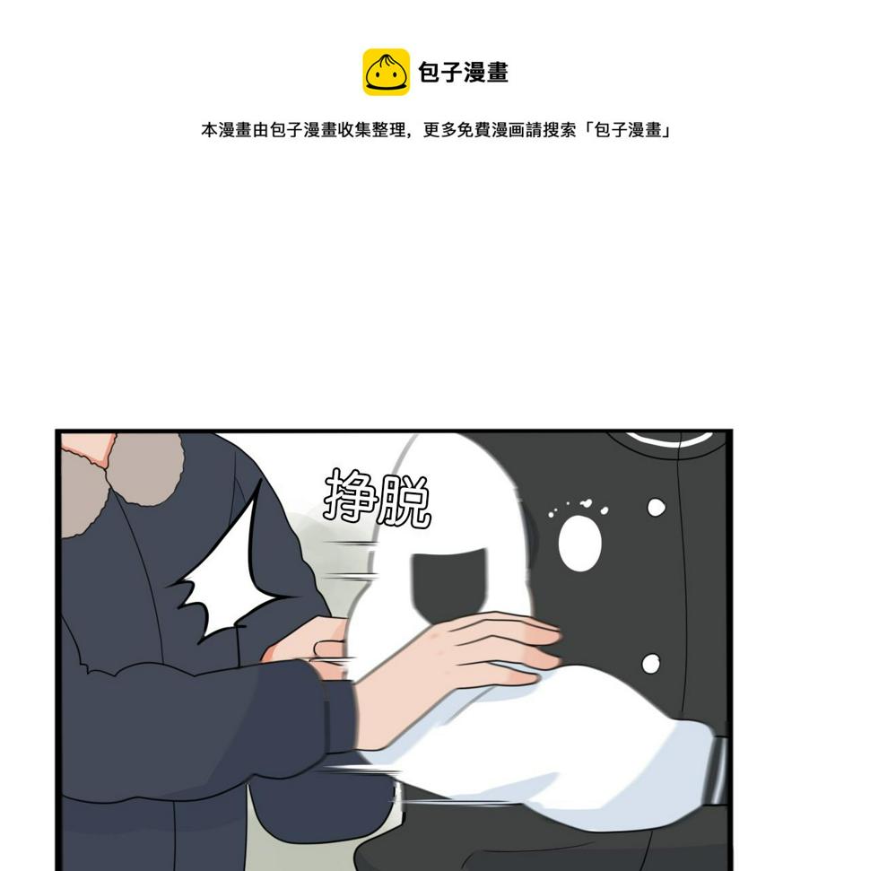 贫穷父女韩漫全集-第233话 护花使者2无删减无遮挡章节图片 