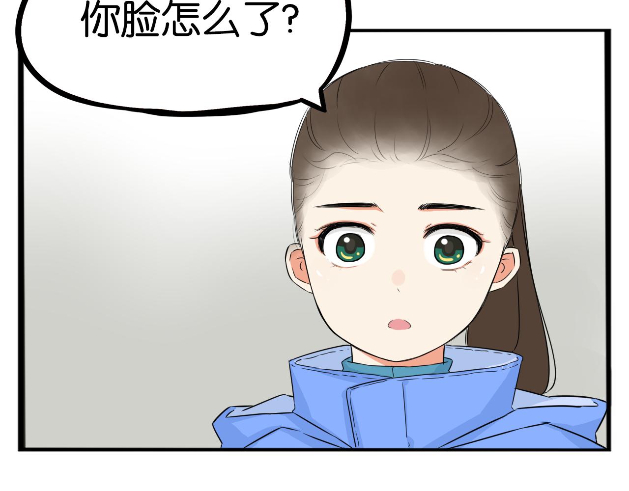 贫穷父女韩漫全集-第233话 护花使者2无删减无遮挡章节图片 
