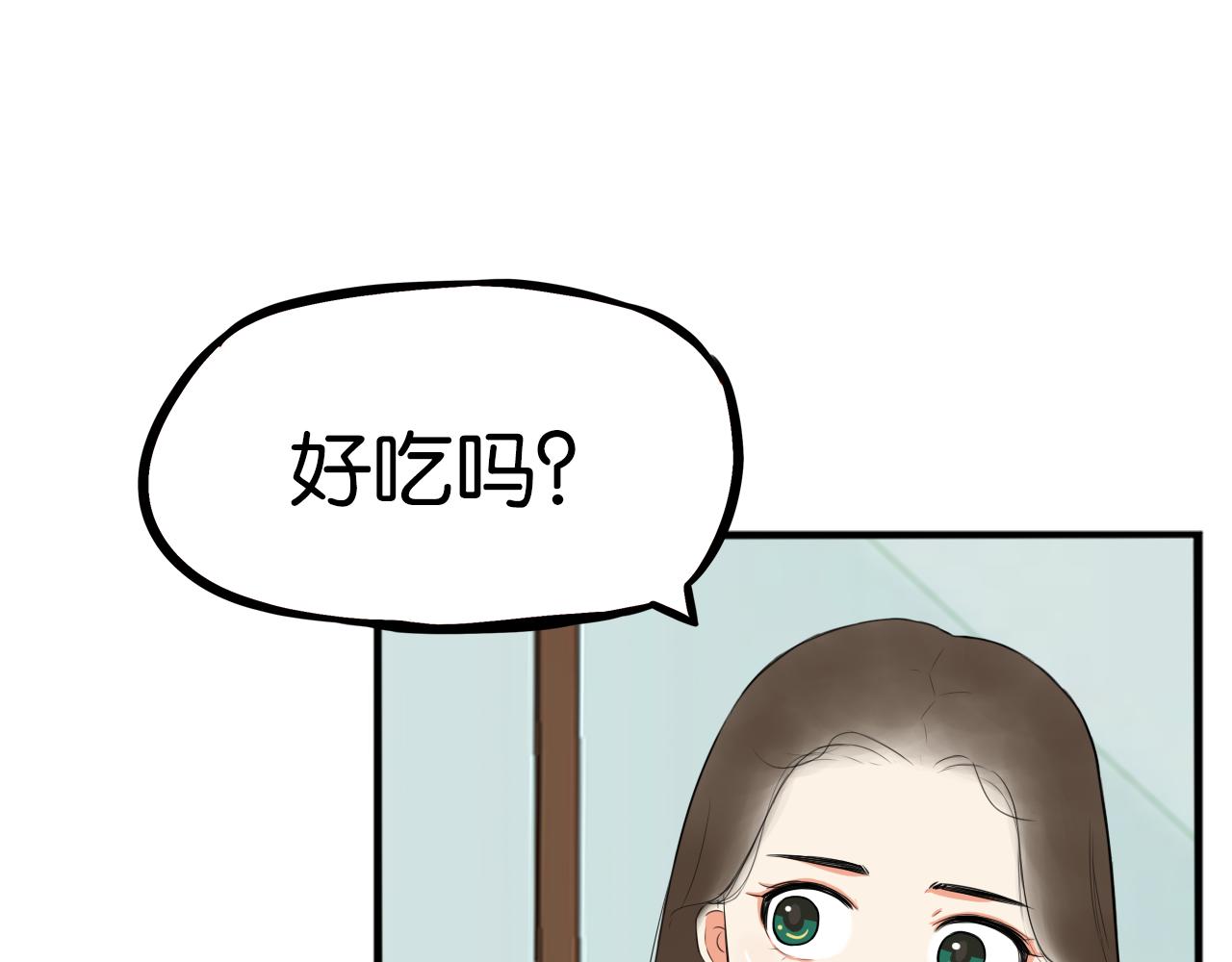 贫穷父女韩漫全集-第233话 护花使者2无删减无遮挡章节图片 