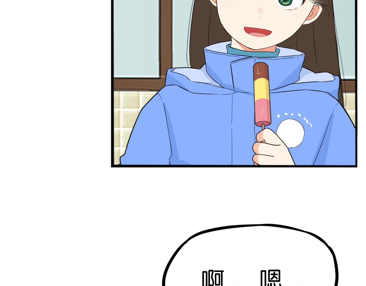 贫穷父女韩漫全集-第233话 护花使者2无删减无遮挡章节图片 