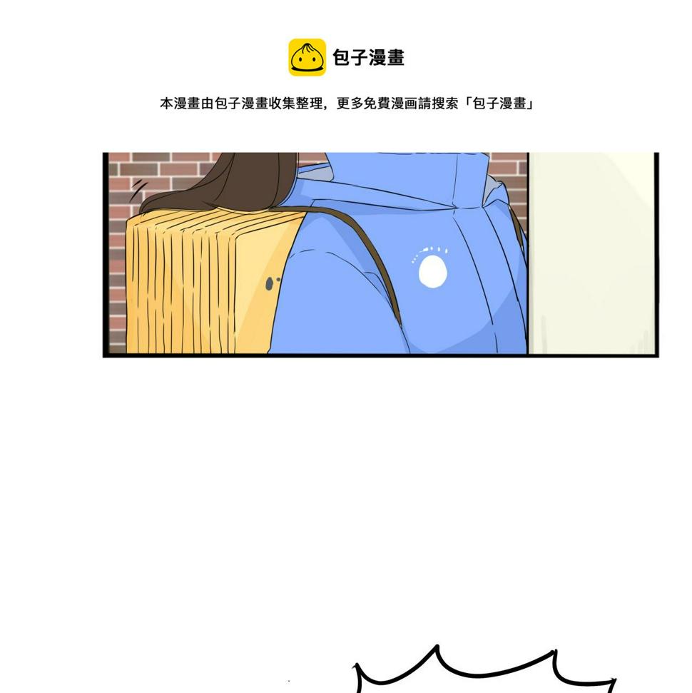 贫穷父女韩漫全集-第233话 护花使者2无删减无遮挡章节图片 