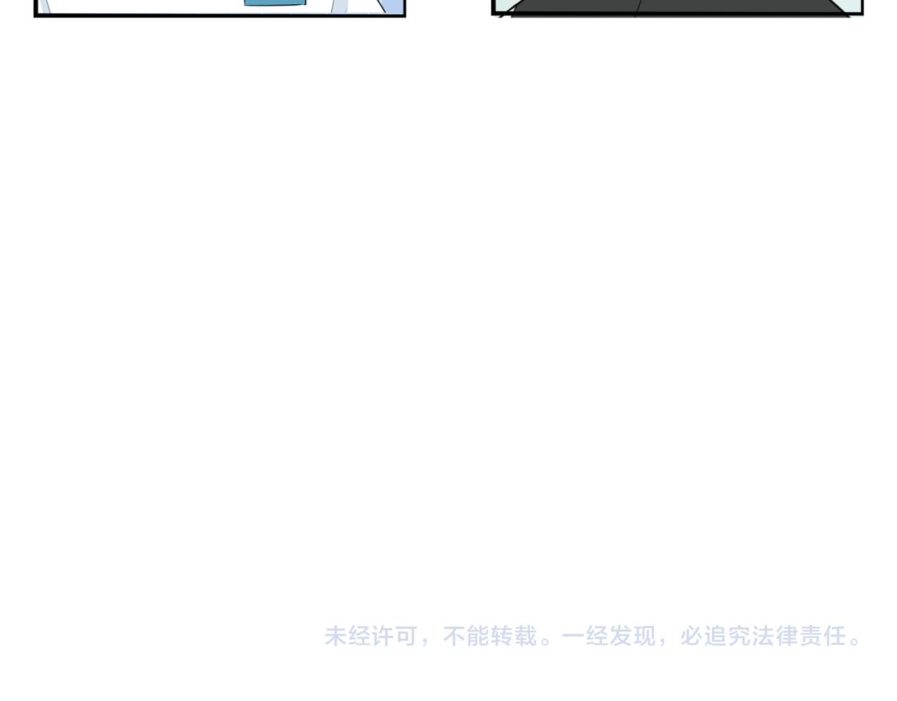 贫穷父女韩漫全集-第233话 护花使者2无删减无遮挡章节图片 