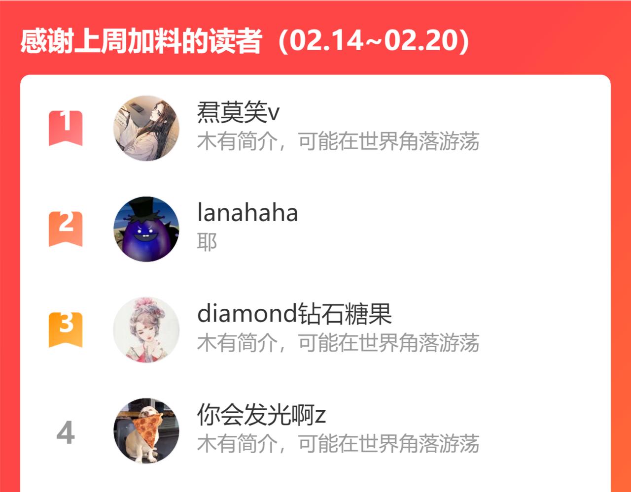 贫穷父女韩漫全集-第233话 护花使者2无删减无遮挡章节图片 