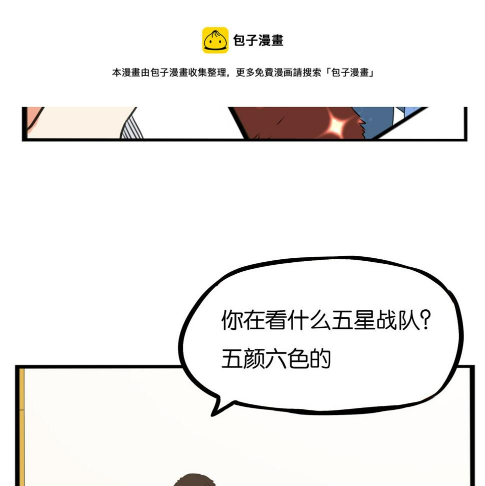 贫穷父女韩漫全集-第234话 成为国王的女儿无删减无遮挡章节图片 