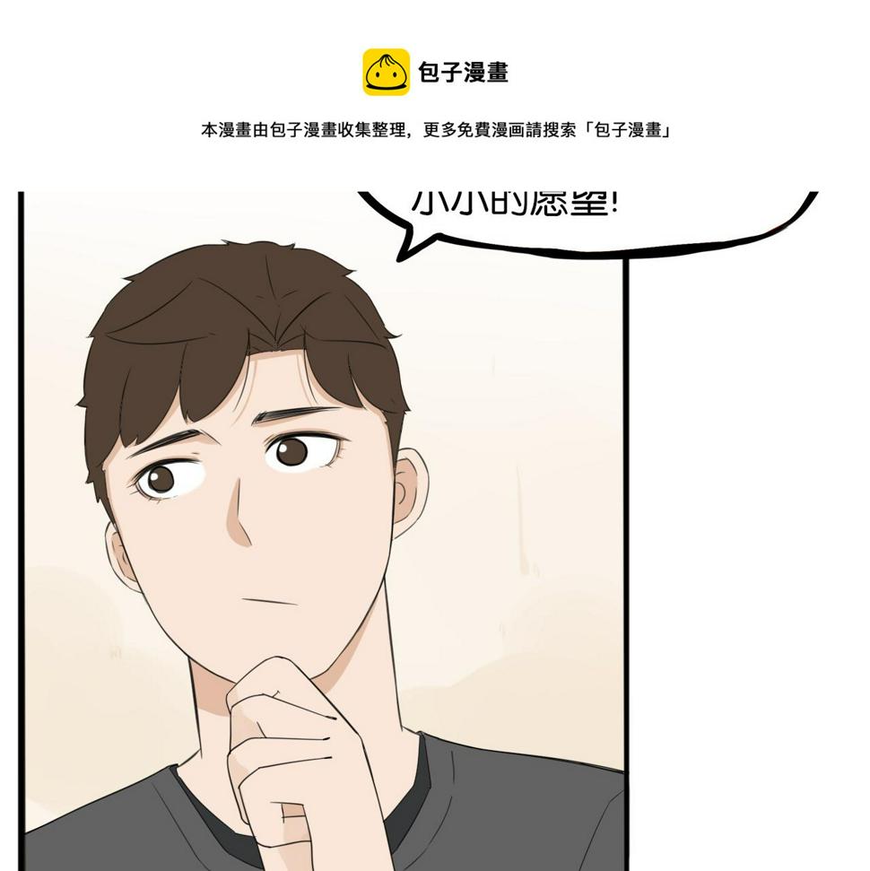 贫穷父女韩漫全集-第234话 成为国王的女儿无删减无遮挡章节图片 
