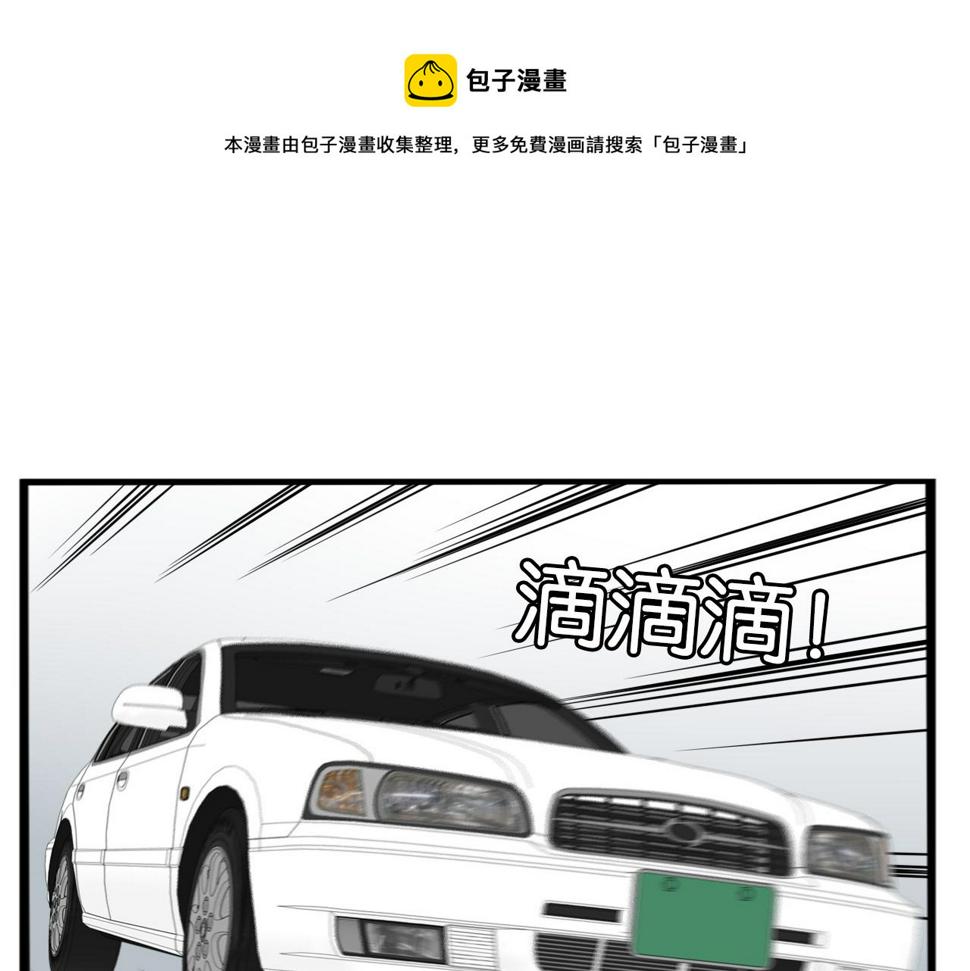 贫穷父女韩漫全集-第234话 成为国王的女儿无删减无遮挡章节图片 