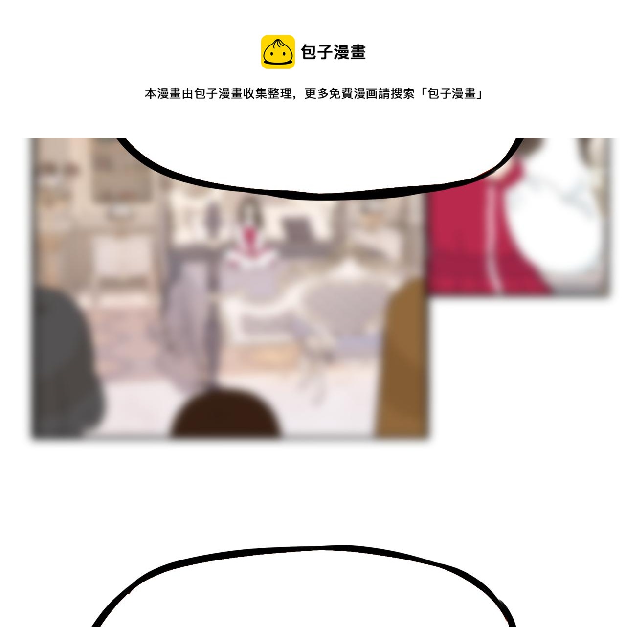 贫穷父女韩漫全集-第234话 成为国王的女儿无删减无遮挡章节图片 