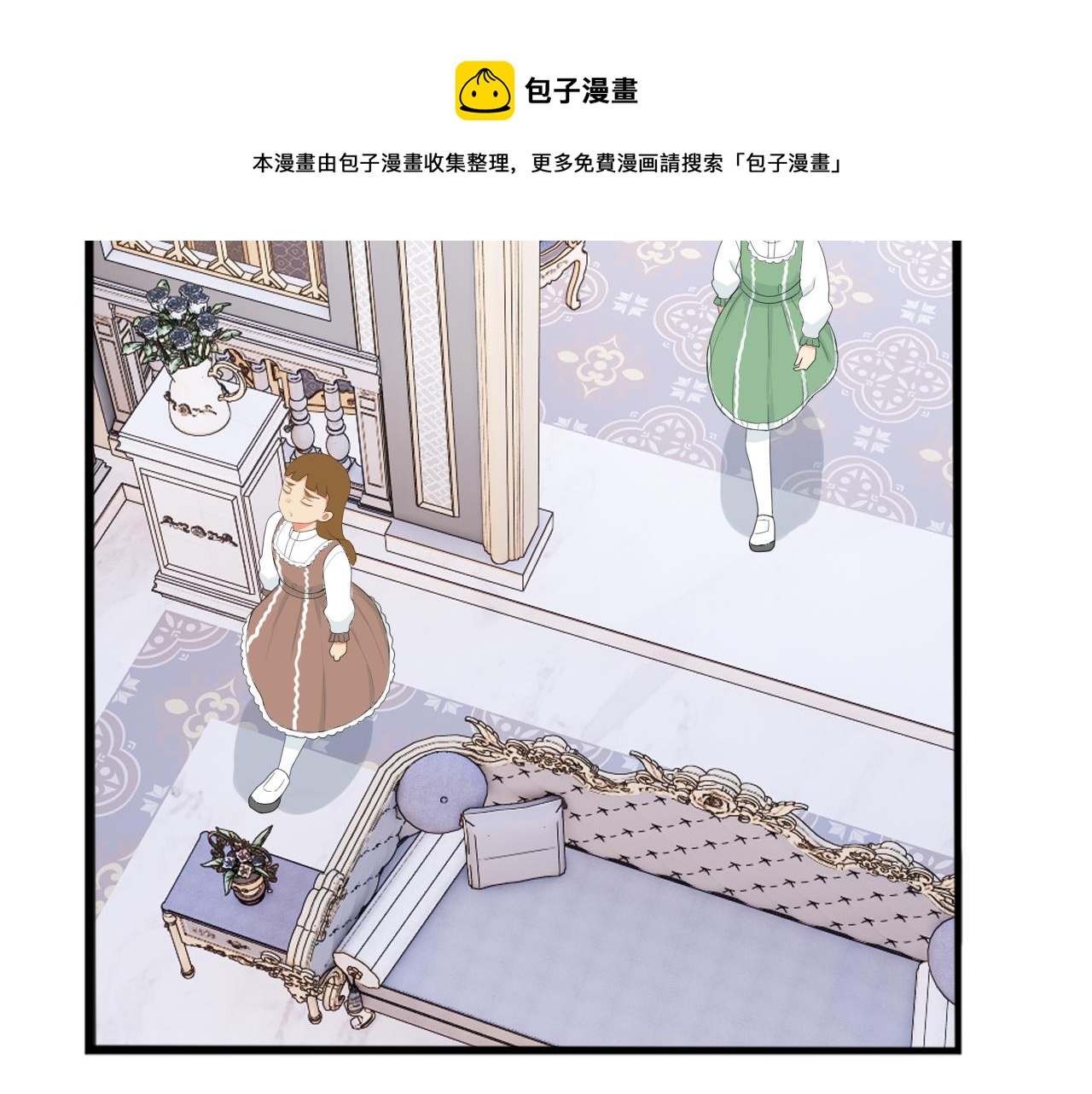贫穷父女韩漫全集-第234话 成为国王的女儿无删减无遮挡章节图片 