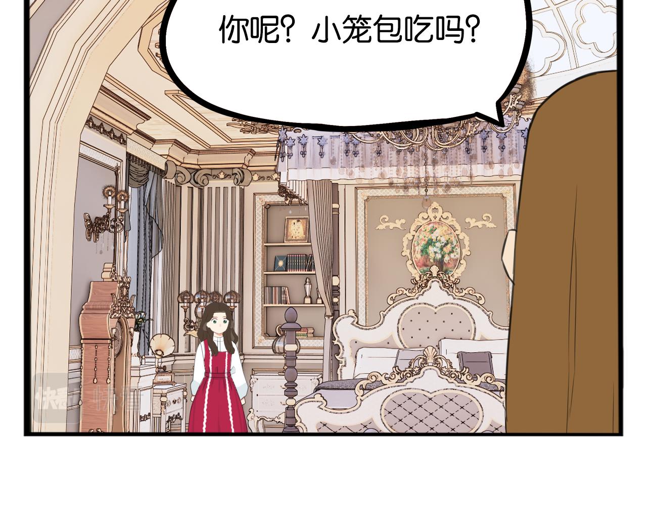 贫穷父女韩漫全集-第234话 成为国王的女儿无删减无遮挡章节图片 