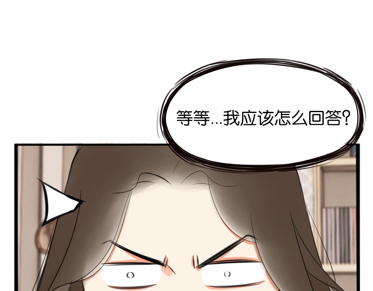 贫穷父女韩漫全集-第234话 成为国王的女儿无删减无遮挡章节图片 