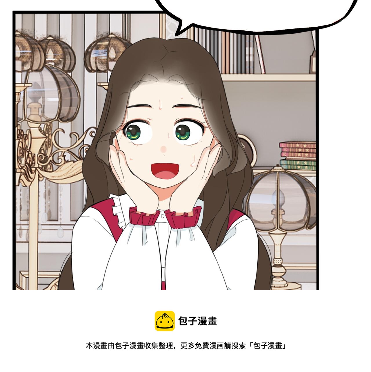 贫穷父女韩漫全集-第234话 成为国王的女儿无删减无遮挡章节图片 