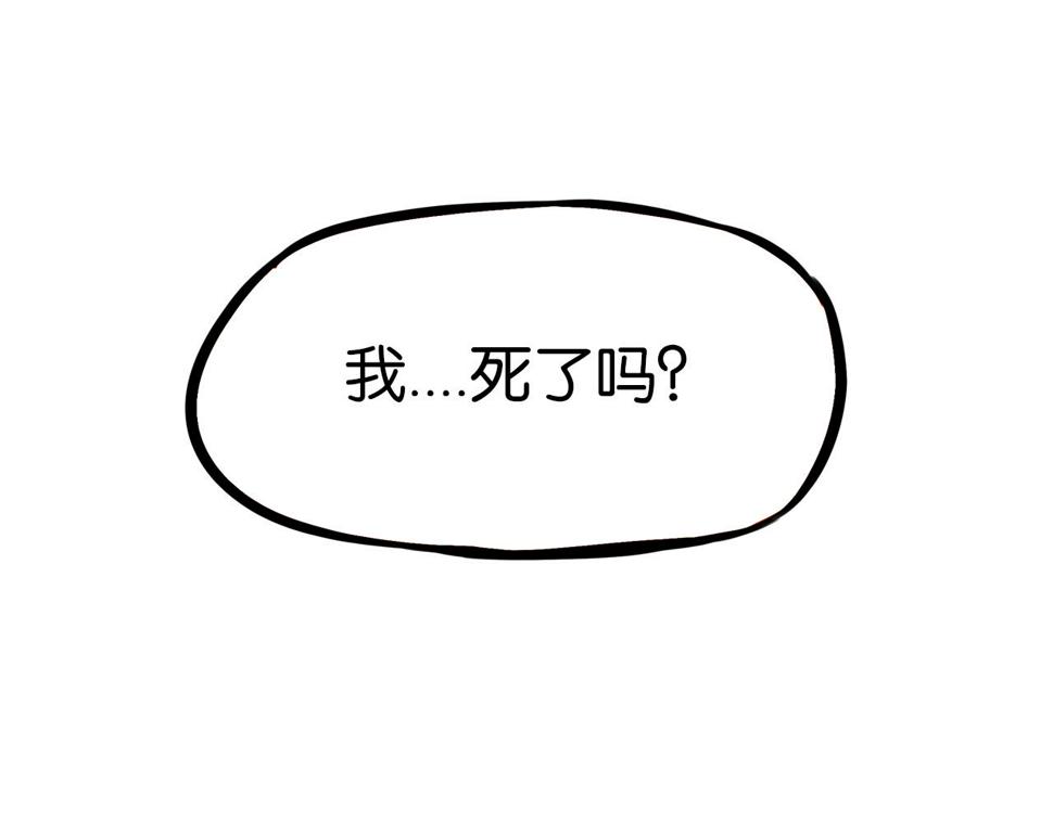 贫穷父女韩漫全集-第234话 成为国王的女儿无删减无遮挡章节图片 
