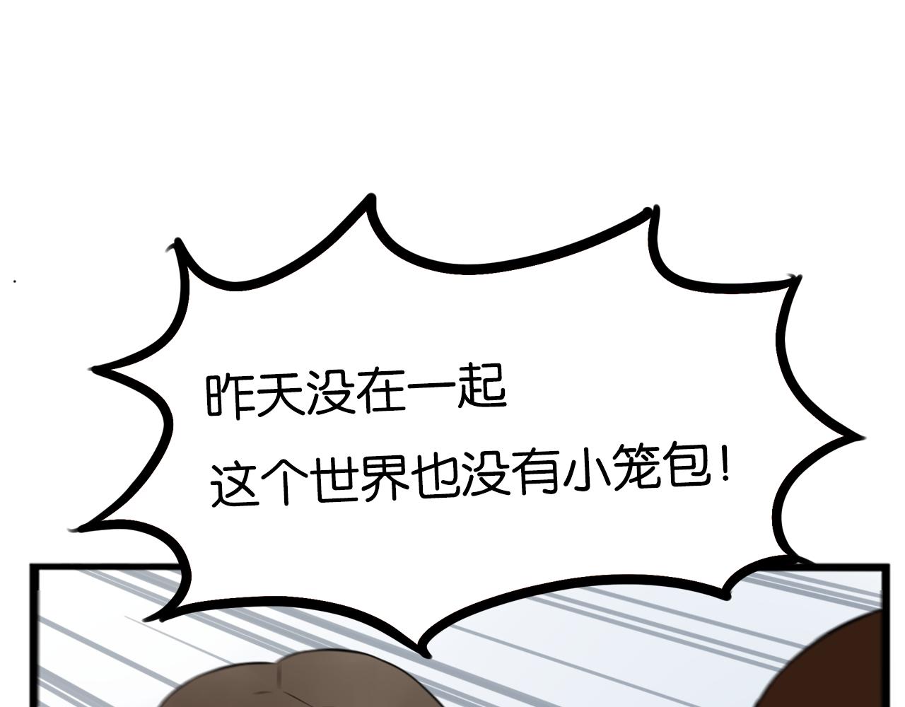 贫穷父女韩漫全集-第234话 成为国王的女儿无删减无遮挡章节图片 
