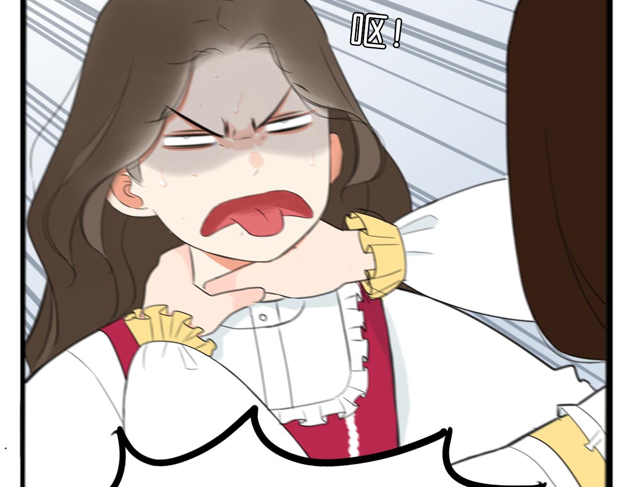 贫穷父女韩漫全集-第234话 成为国王的女儿无删减无遮挡章节图片 