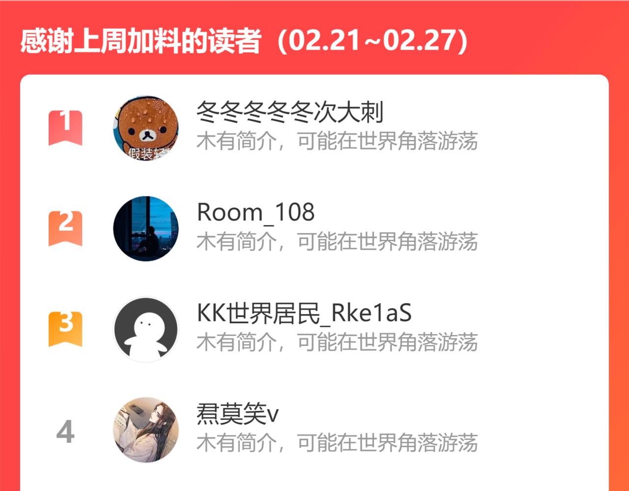 贫穷父女韩漫全集-第234话 成为国王的女儿无删减无遮挡章节图片 