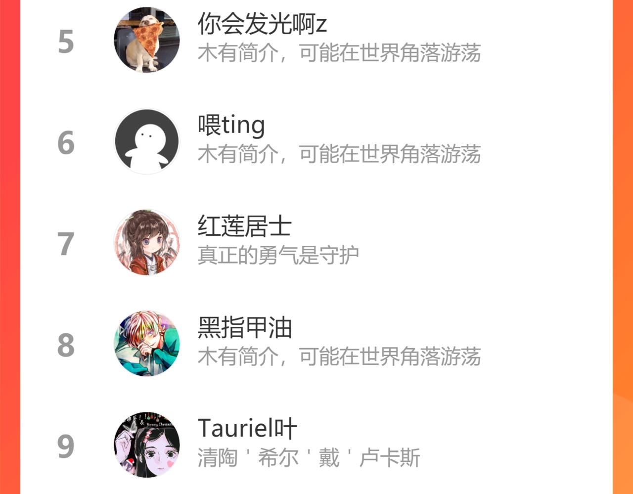 贫穷父女韩漫全集-第234话 成为国王的女儿无删减无遮挡章节图片 