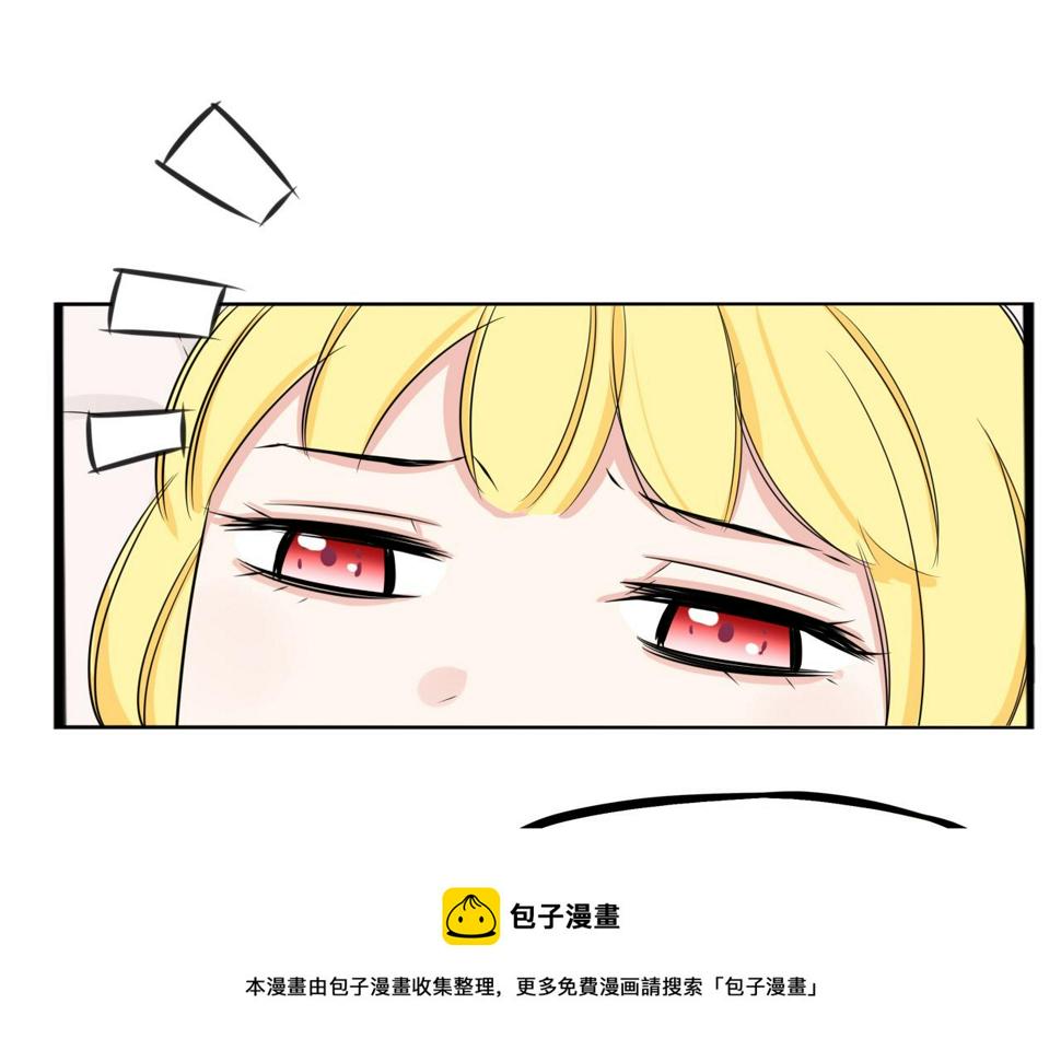 贫穷父女韩漫全集-第234话 成为国王的女儿无删减无遮挡章节图片 